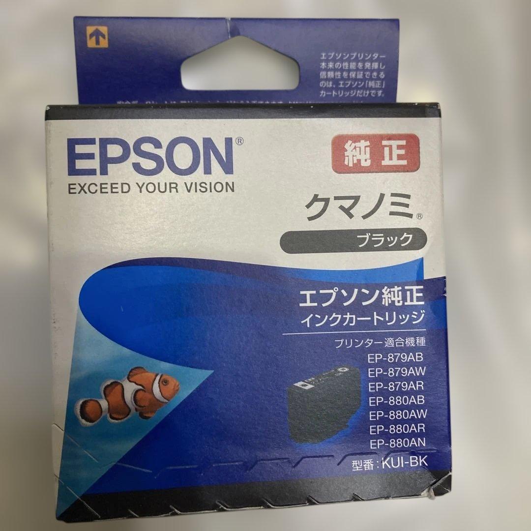 純正・未開封EPSON クマノミ 6色パック ＋バラで6色＋おまけ　合計１４個