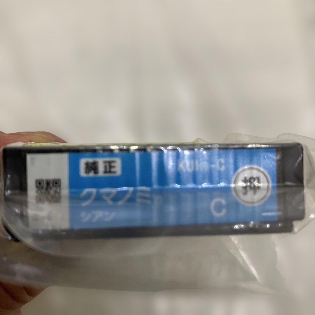 純正・未開封EPSON クマノミ 6色パック ＋バラで6色＋おまけ　合計１４個