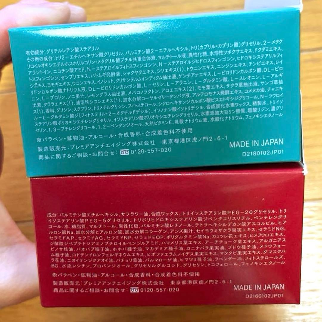★新品★限定増量&honeyブラック＆デュオクレンジングバームEX＆バリアセット