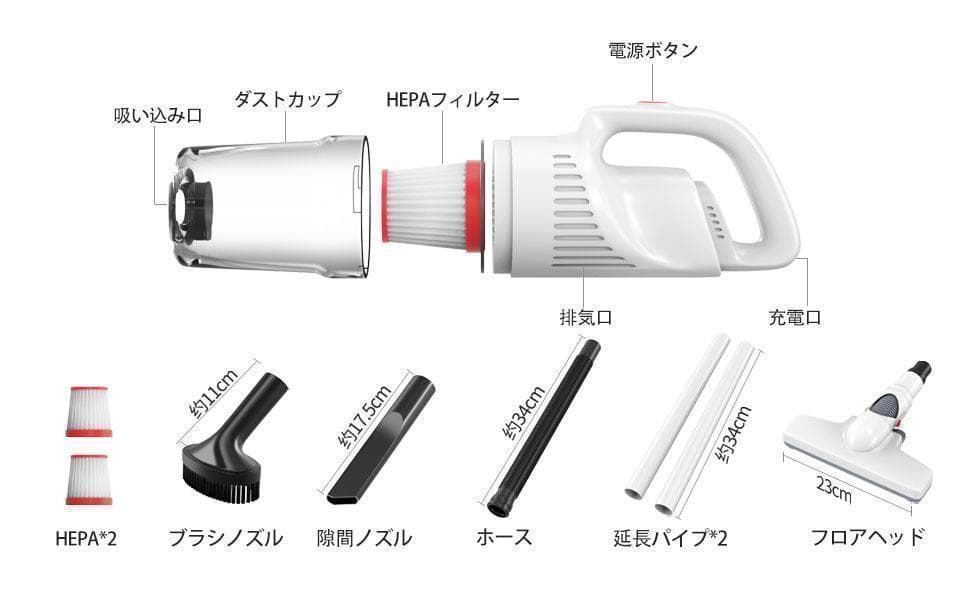 掃除機 コードレス 充電式 スティッククリーナー