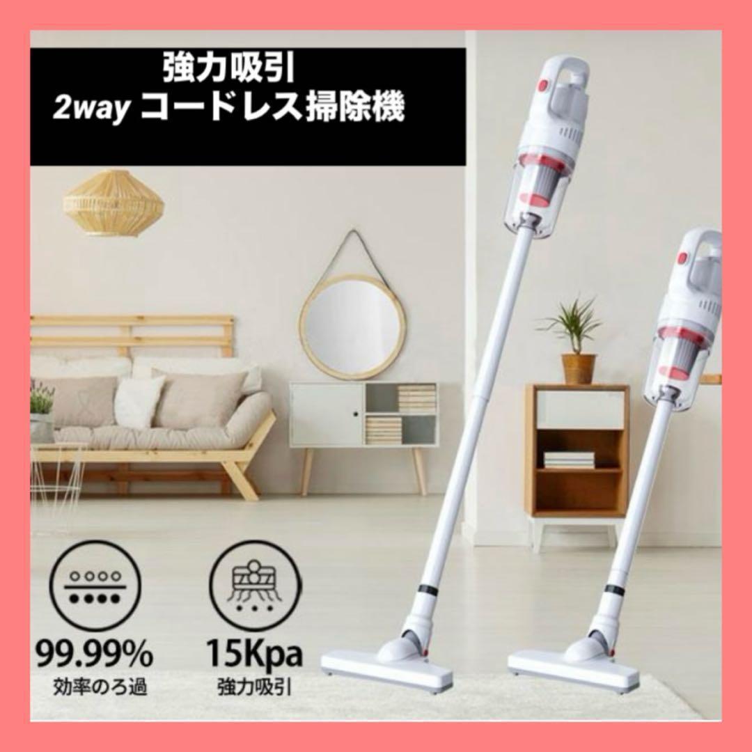 掃除機 コードレス 充電式 スティッククリーナー