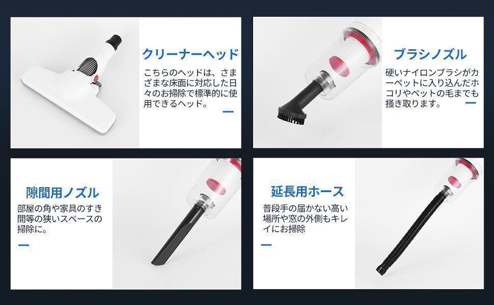 掃除機 コードレス 充電式 スティッククリーナー