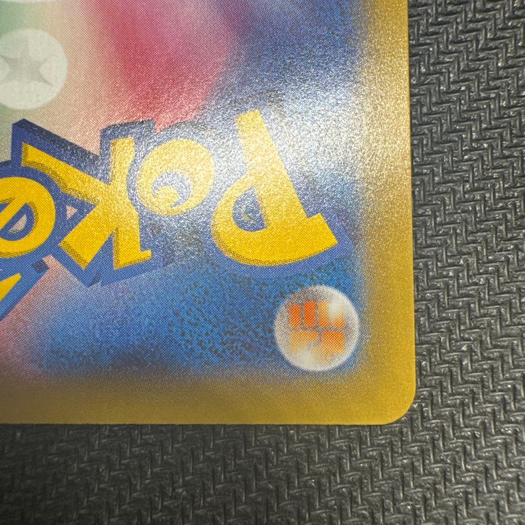 MレックウザEX 25th