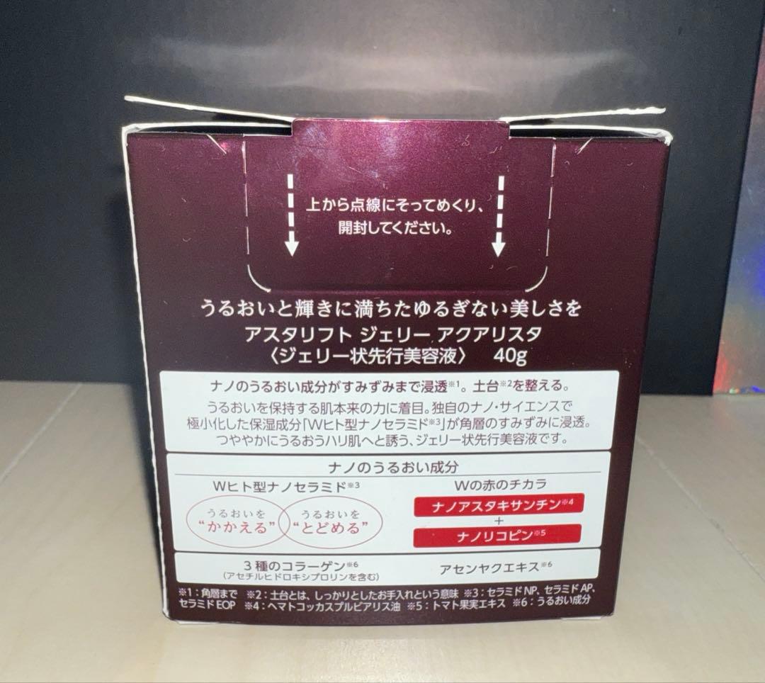 アスタリフト　ジェリー アクアリスタ　40g