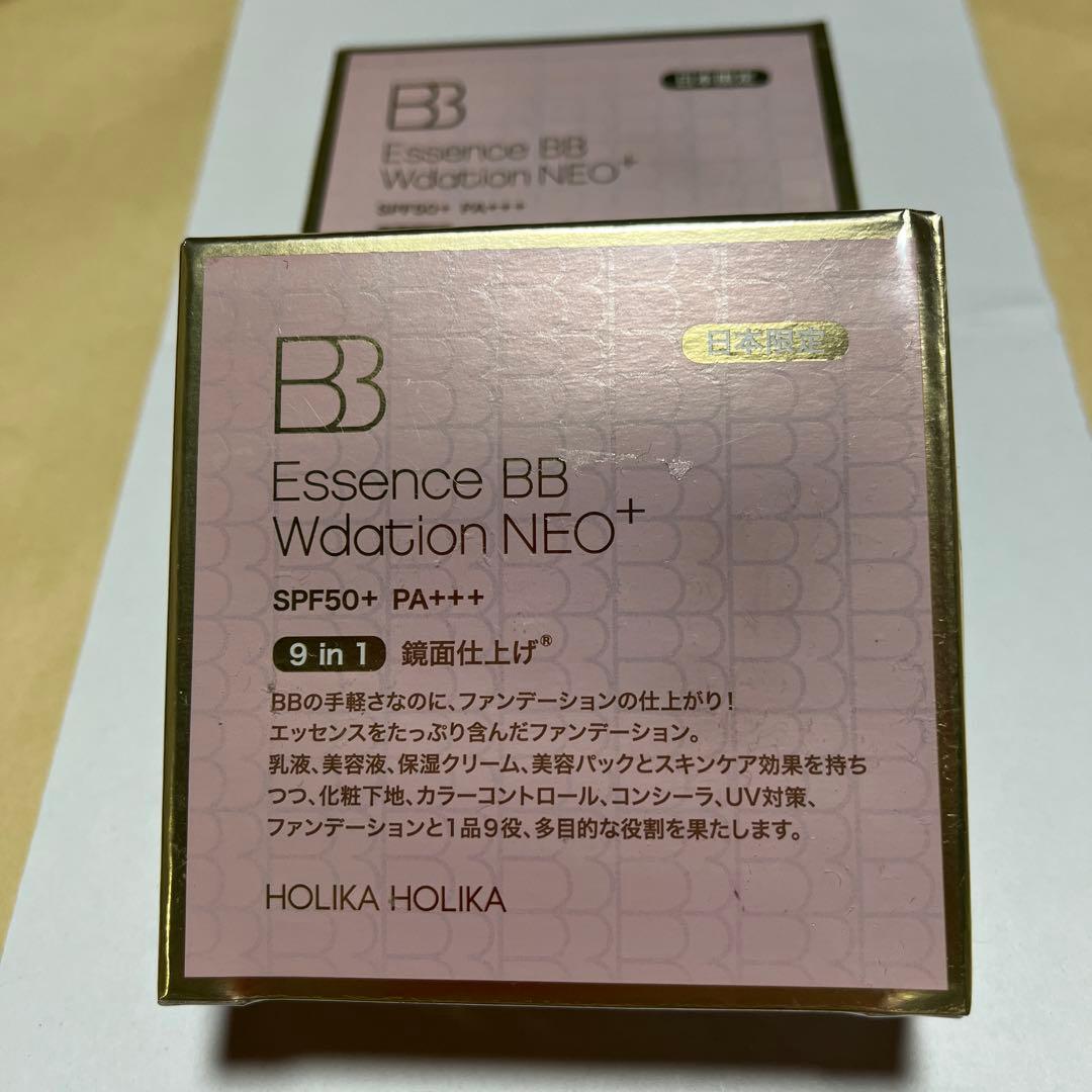 ホリカホリカファンデーション　2個セット　新品未使用