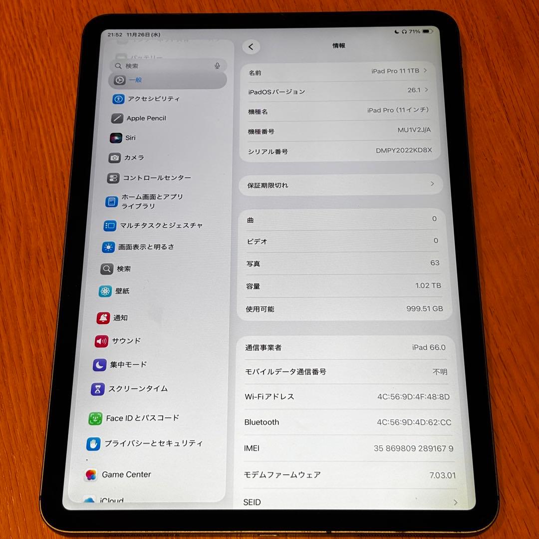 iPad本体 mm SK6