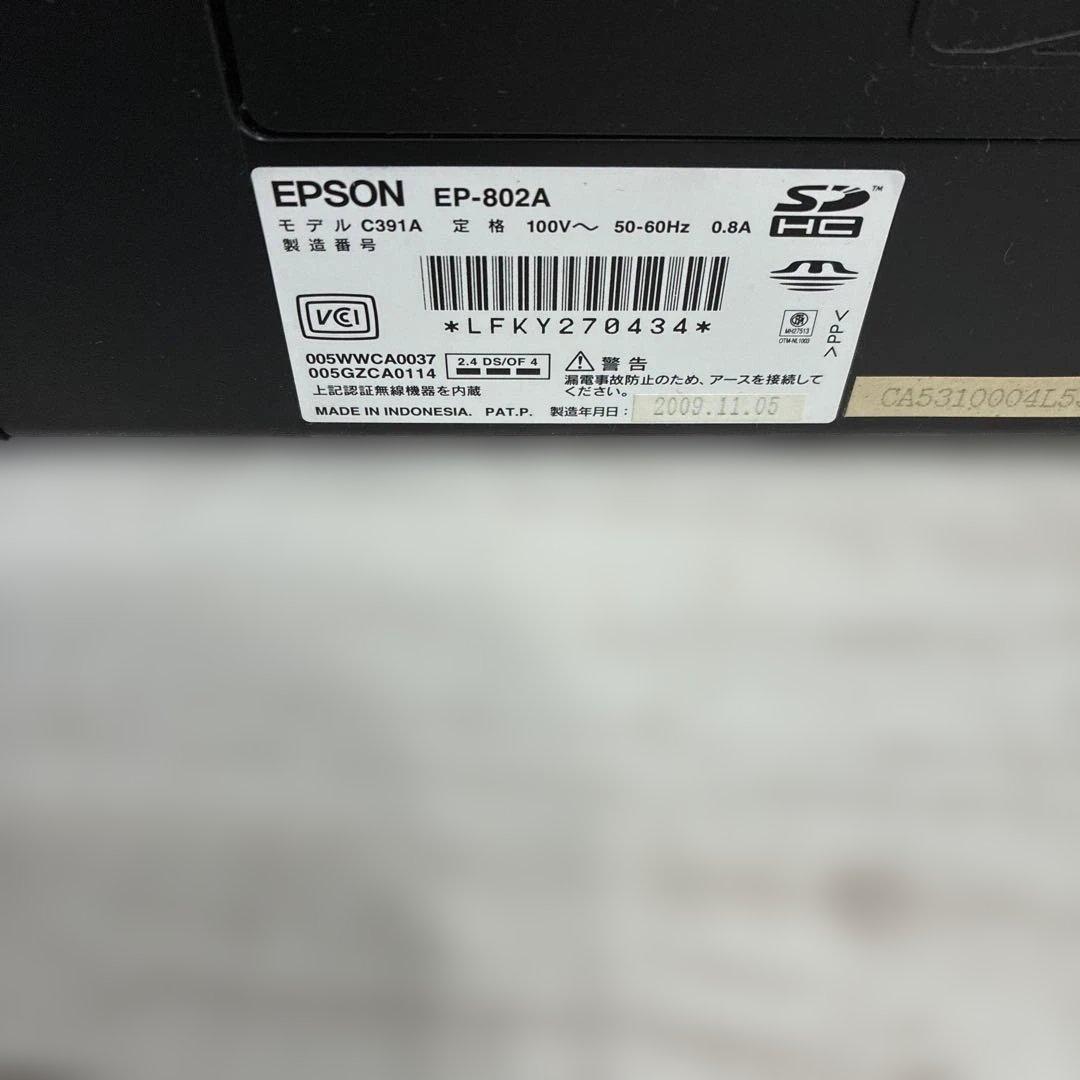 EPSON EP-802A ジャンク品