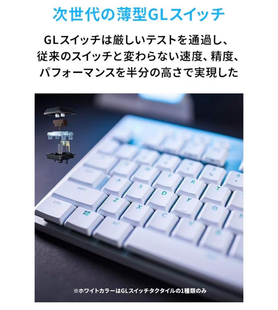 Logicool G G913-TKL-TCWH テンキーレス ホワイト