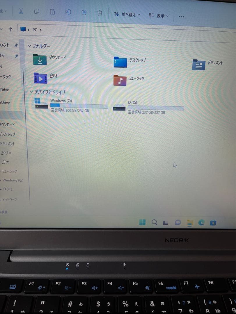 番*長様 14.1インチ Windows11 Office搭載 初期設定済