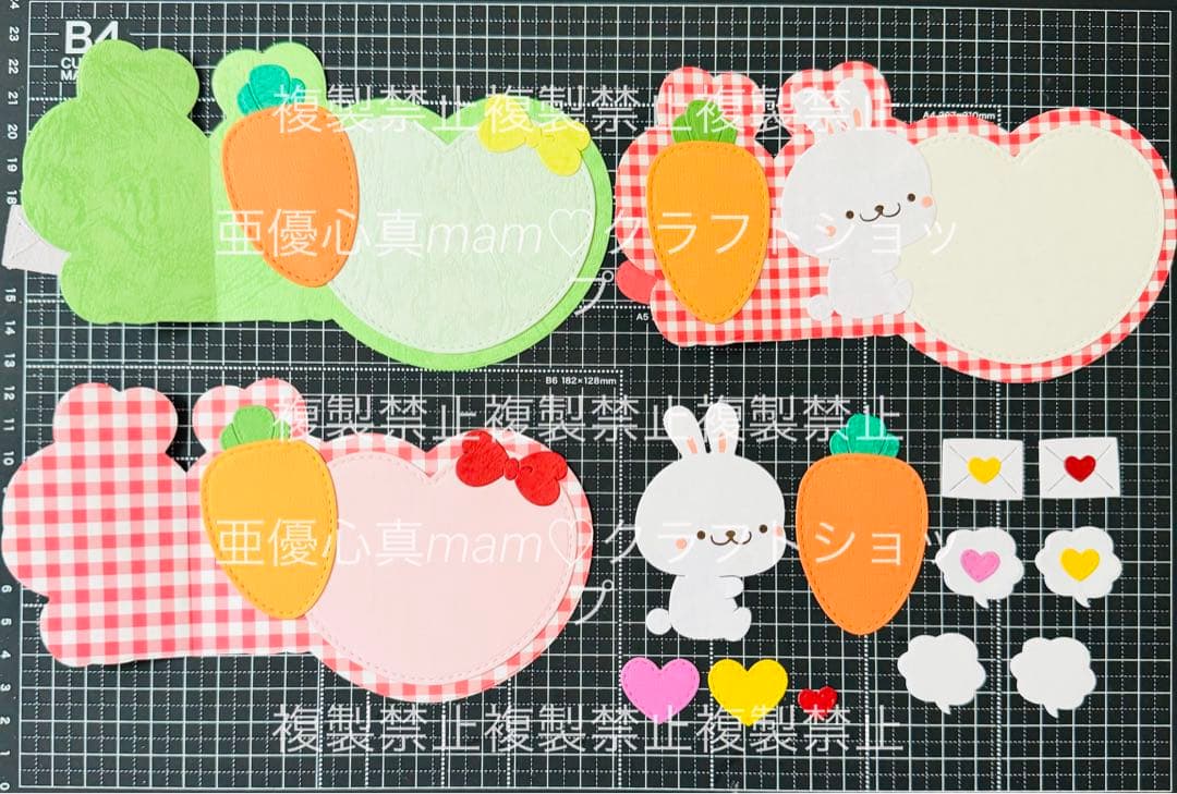 ◆オーダー用◆ダイカット うさぎちゃん 見開きメッセージカード