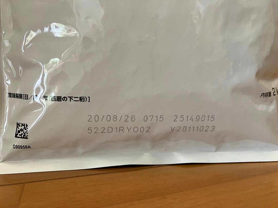 ロイヤルカナン猫用　消化器サポート　可溶性繊維　2kg 1袋