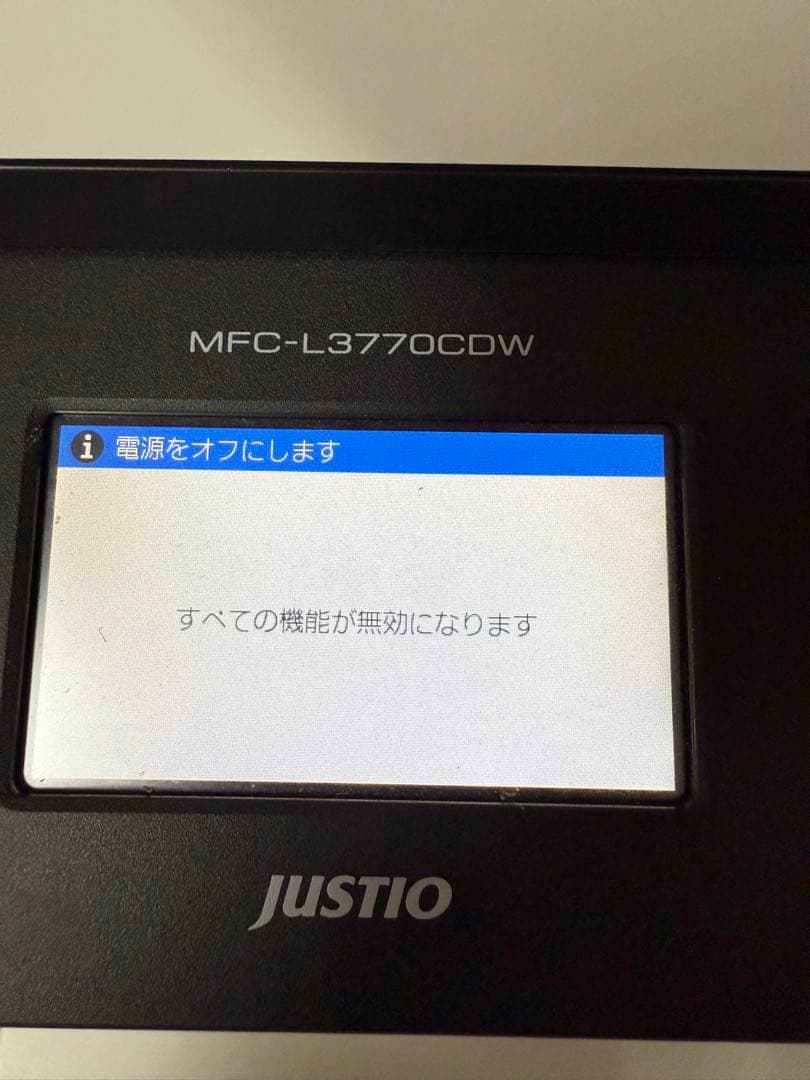brother MFC-L3770CDW プリンター