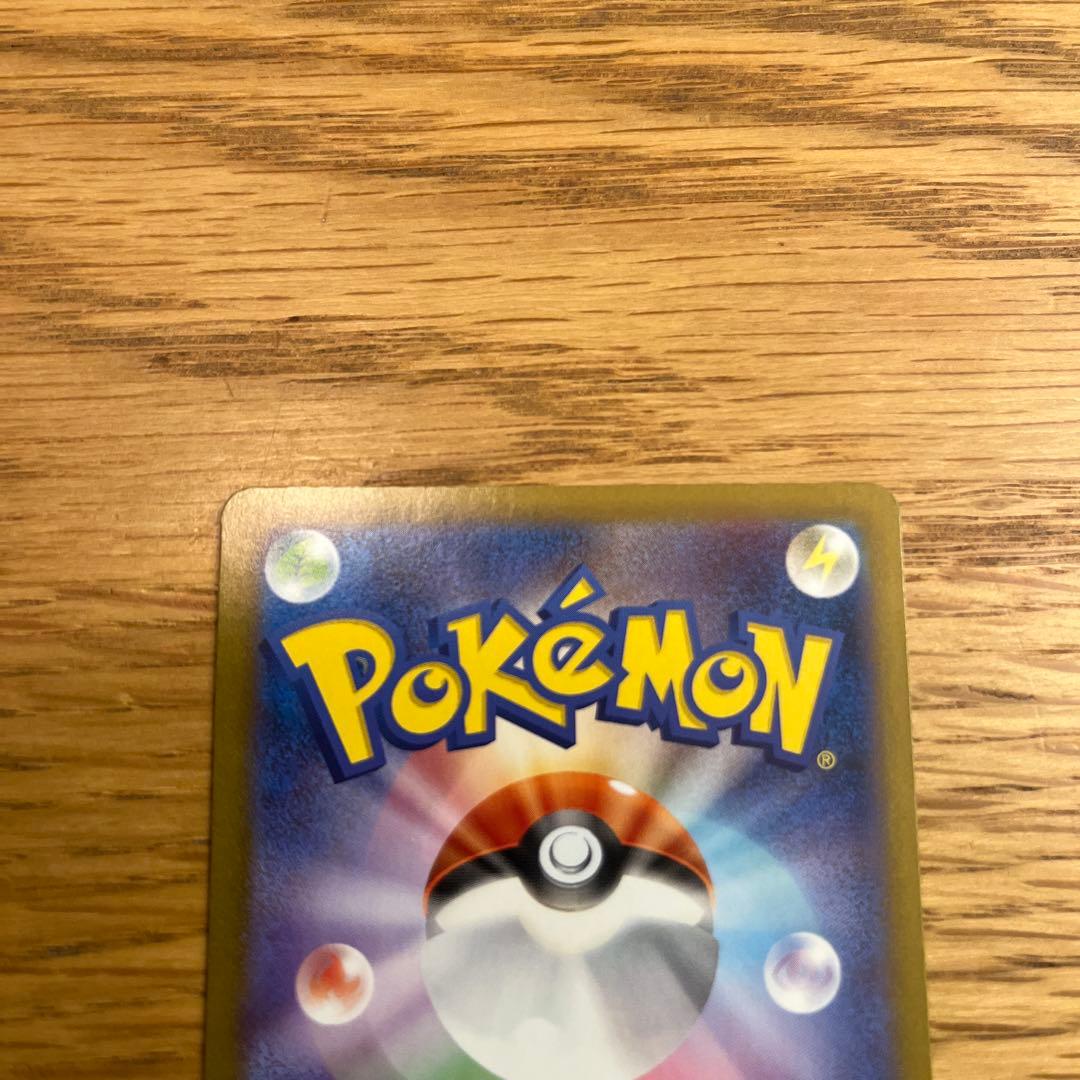よ*し様 ポケモンカード トウコ SAR