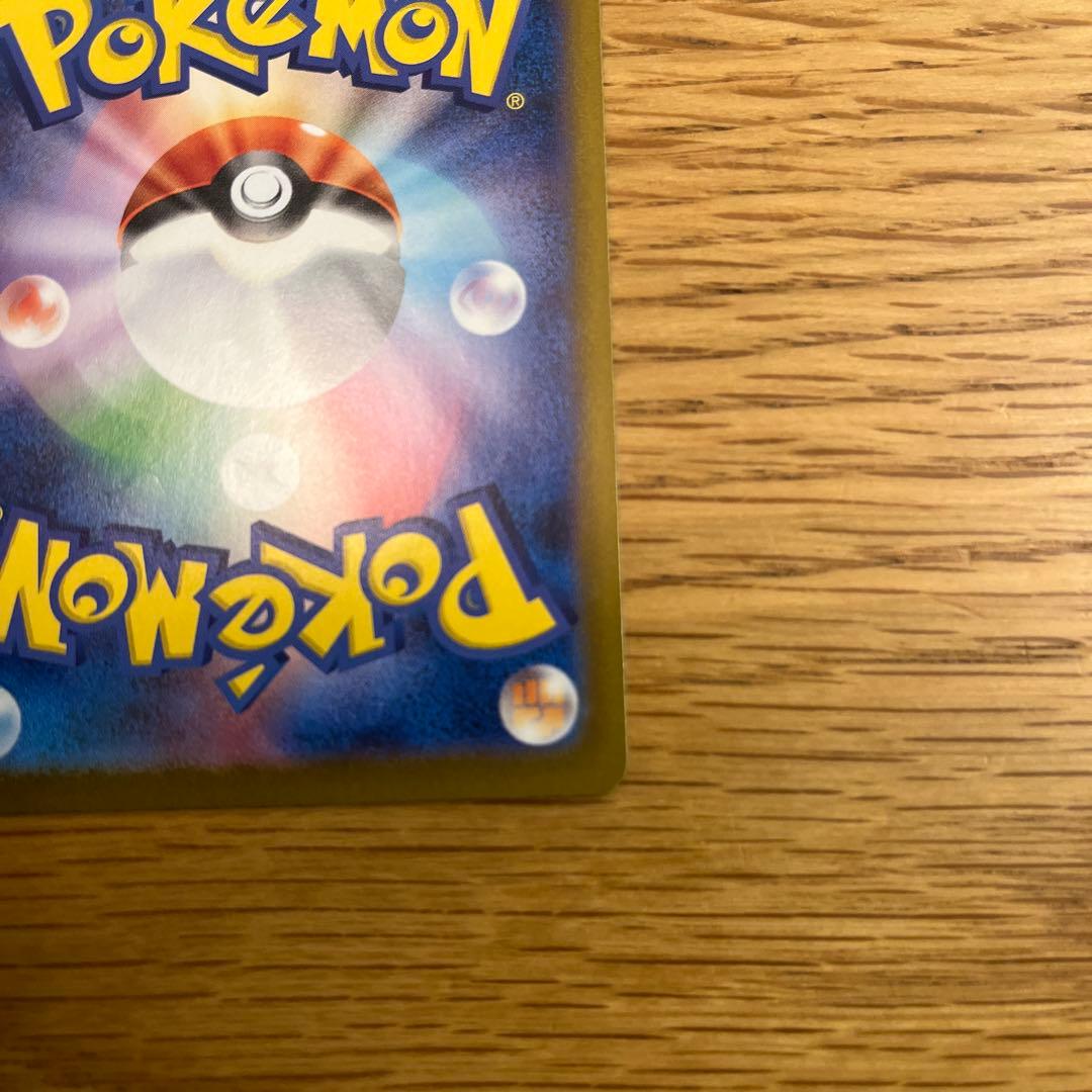 よ*し様 ポケモンカード トウコ SAR
