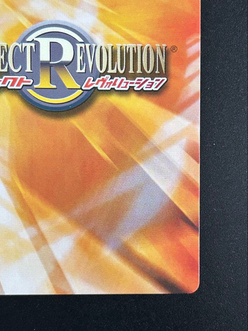 【美品】サマーウォーズ　ナツキ　アバター　トレカ　トレーディングカード　レア