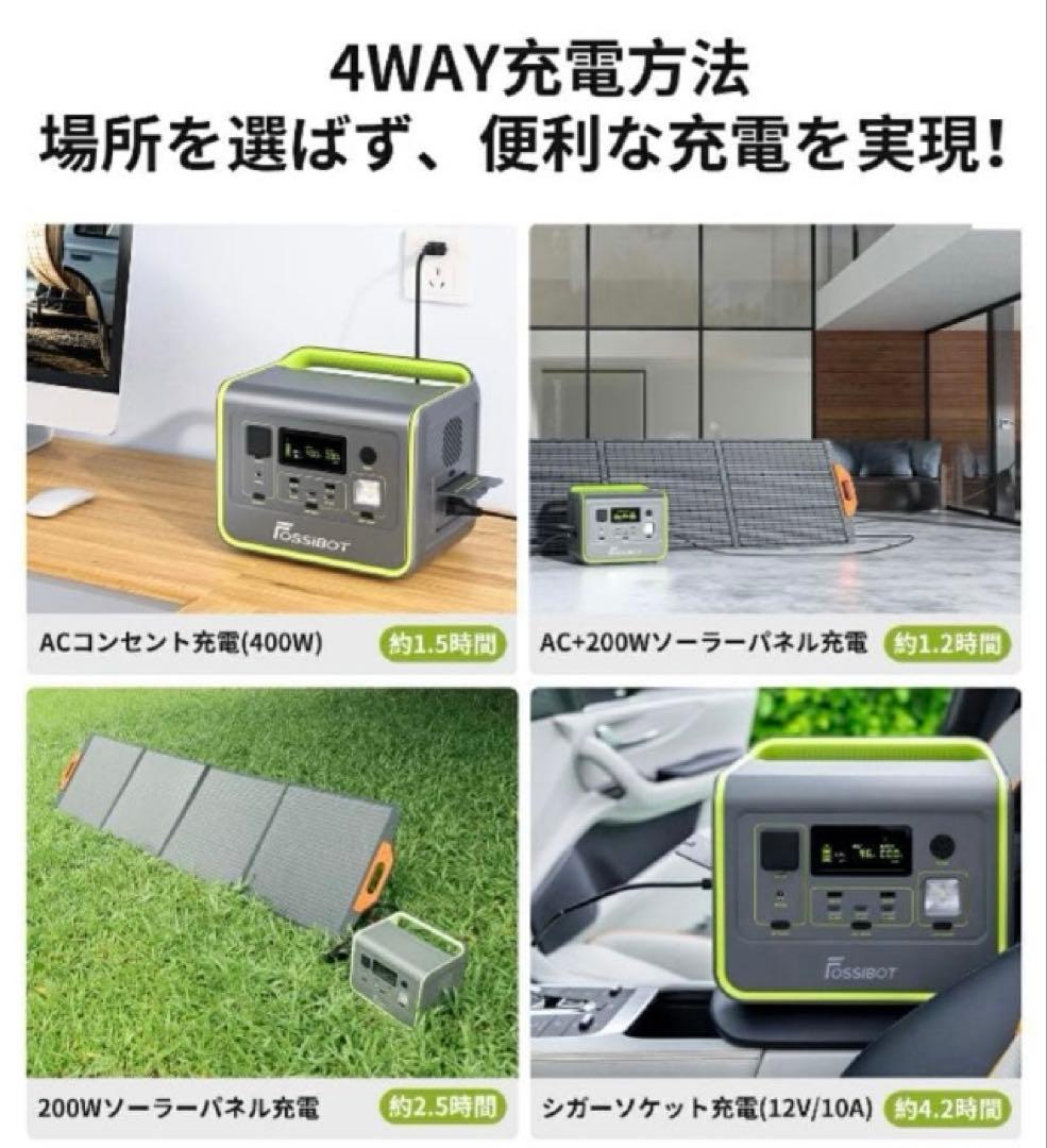 ✨新品❗️✨FOSSIBOT F800 ポータブル電源ステーション
