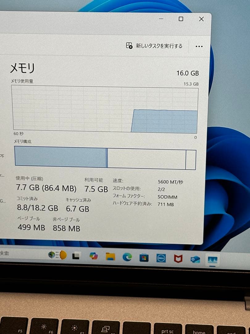 DellノートInspiron 5445 Ryzen7 8840U 美品