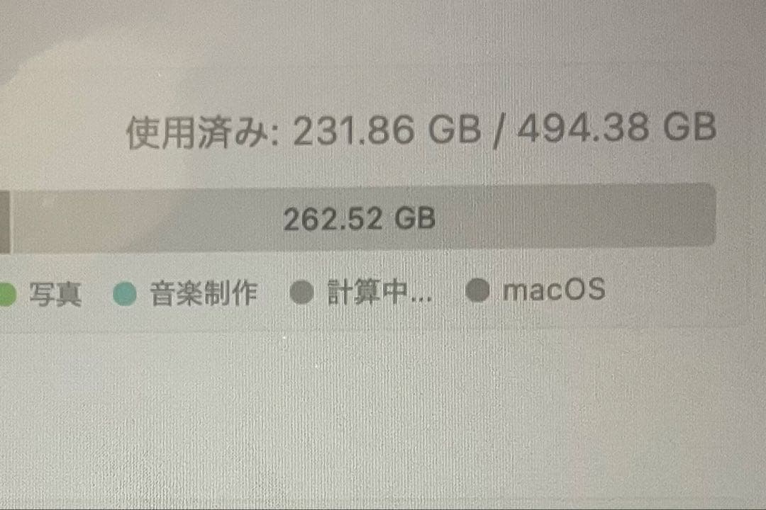 【3/23まで限定価格】M1 MacBook Air スペースグレイ