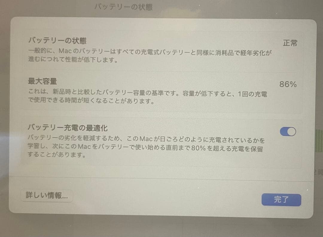 【3/23まで限定価格】M1 MacBook Air スペースグレイ