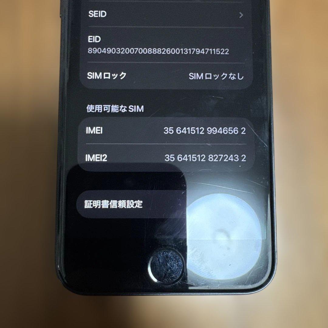 iPhone SE 第三世代 64GB