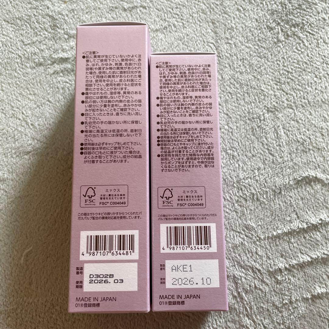 BRIGHTAGE リフトホワイトローションモイスト&パーフェクション_2