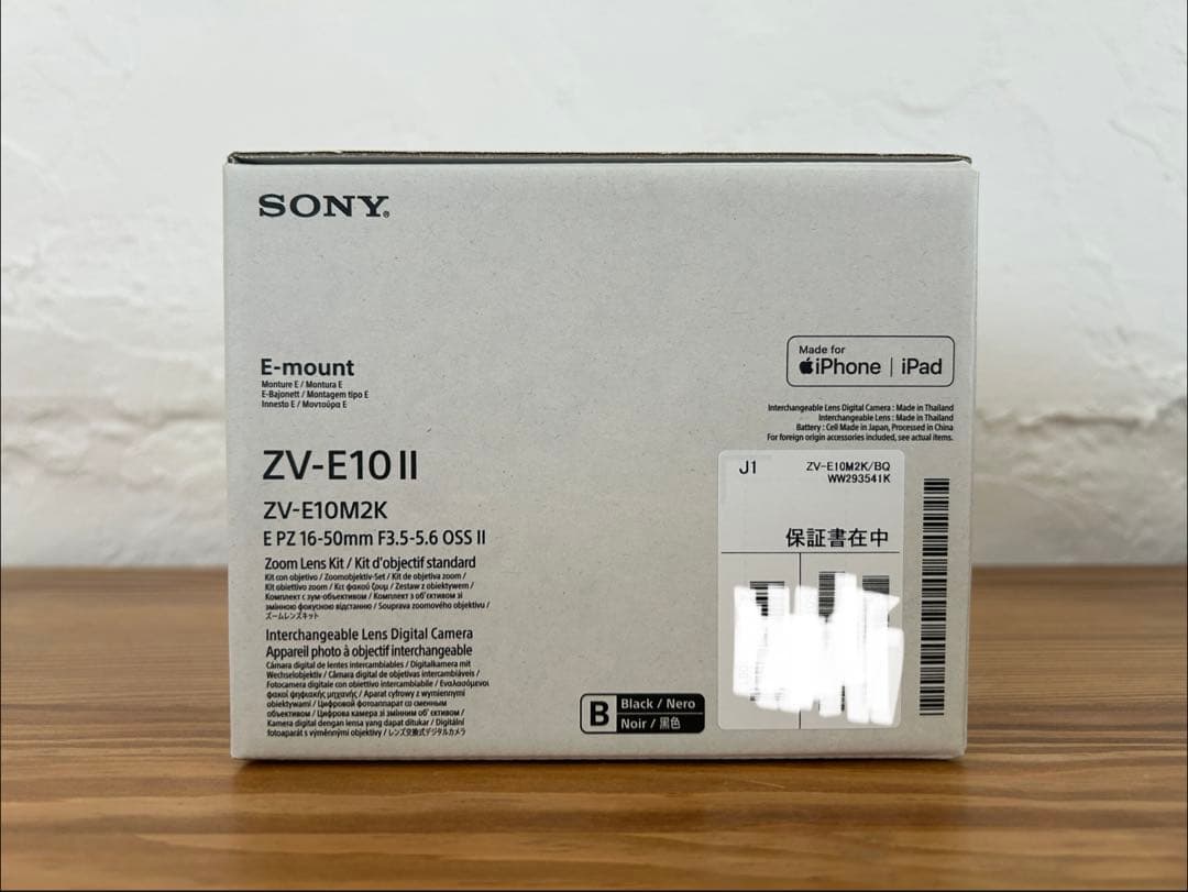 【美品】ソニー VLOGCAM ZV-E10 Ⅱ パワーズームレンズキット