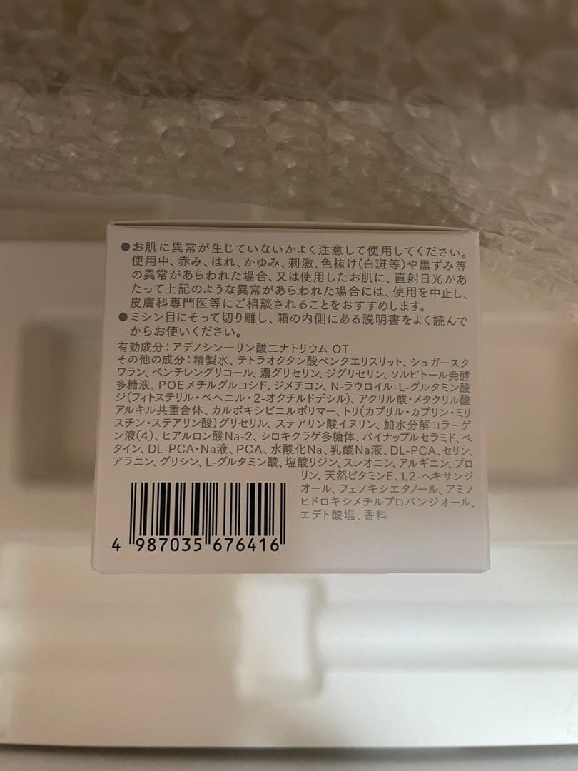 大塚製薬　インナーシグナル　リジュブネイトワン　50g