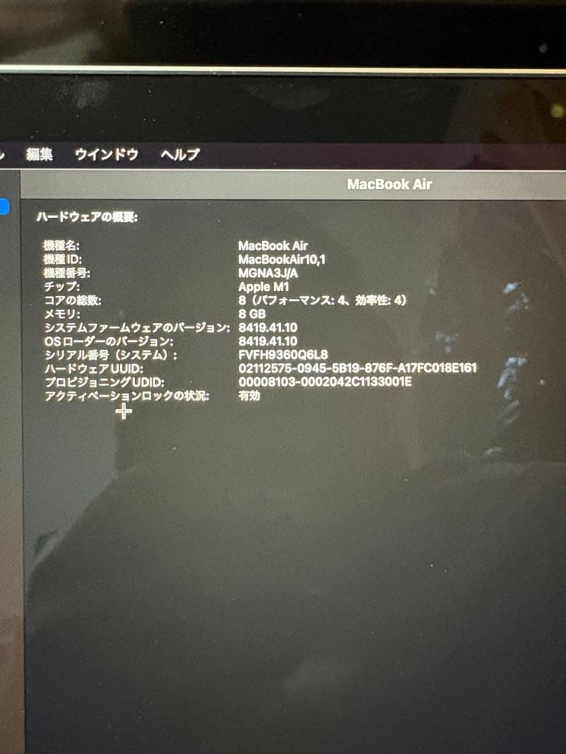 MacBook Air M1 2020年式 8GB／512GB