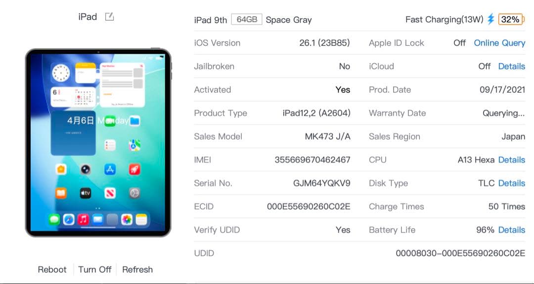 【超美品・BT96％】iPad 第9世代 64GB Cellularモデル
