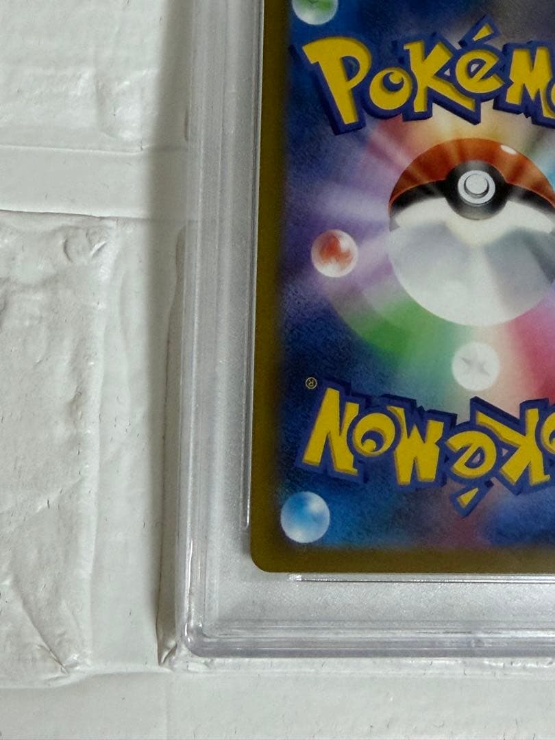 スズナ SR S12 パラダイムトリガー 113/098 PSA10