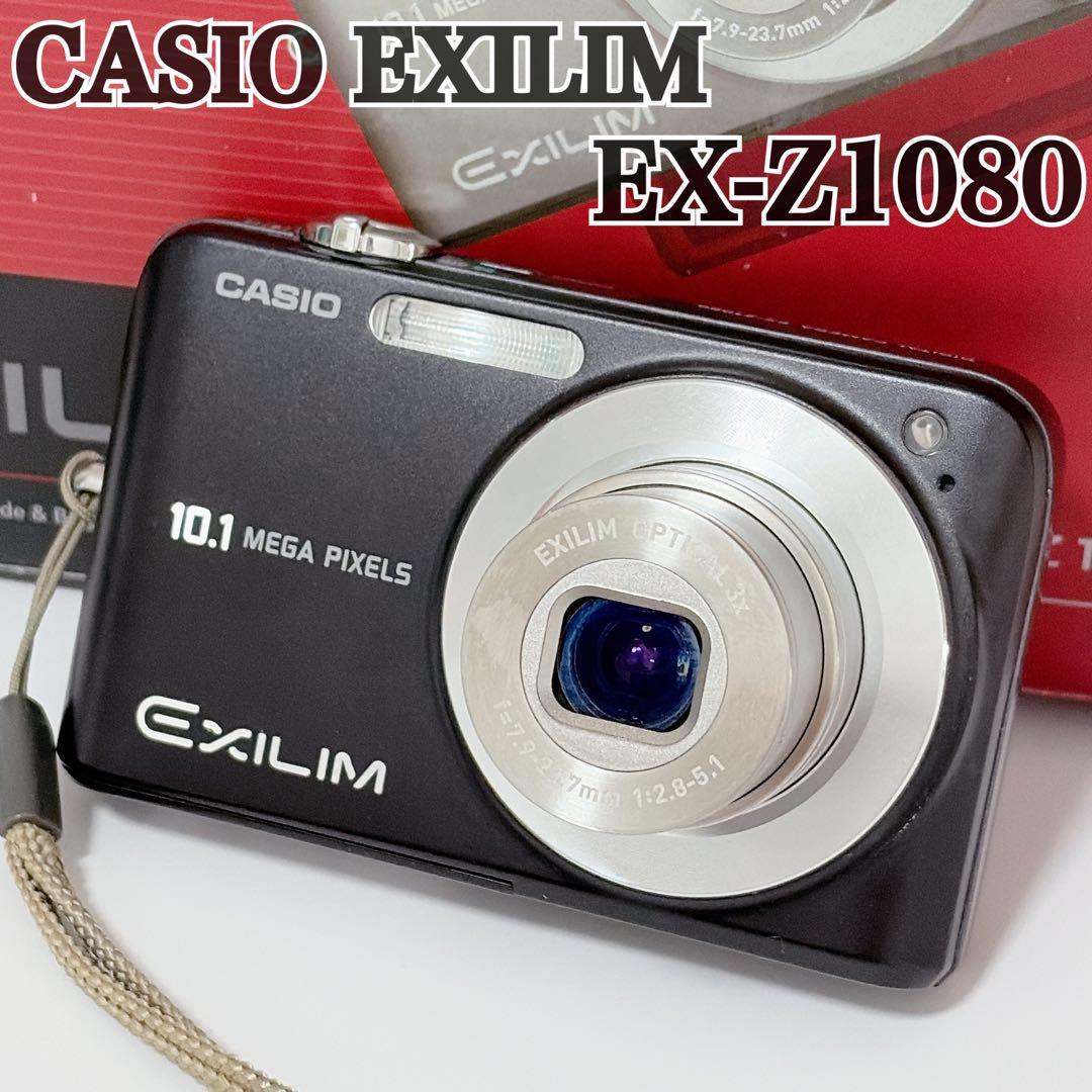 【箱付・美品 】CASIO EXILIM EX-Z1080 動作品 ブラック 黒