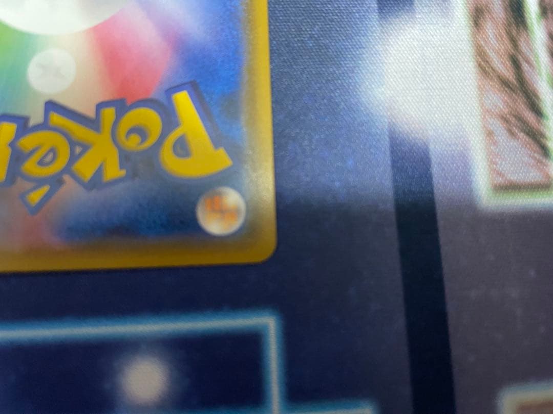 す*ま様 ルギアGX 190HP ポケモンカード sr