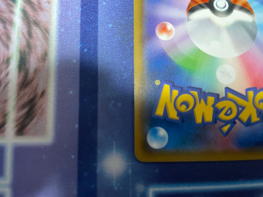 す*ま様 ルギアGX 190HP ポケモンカード sr