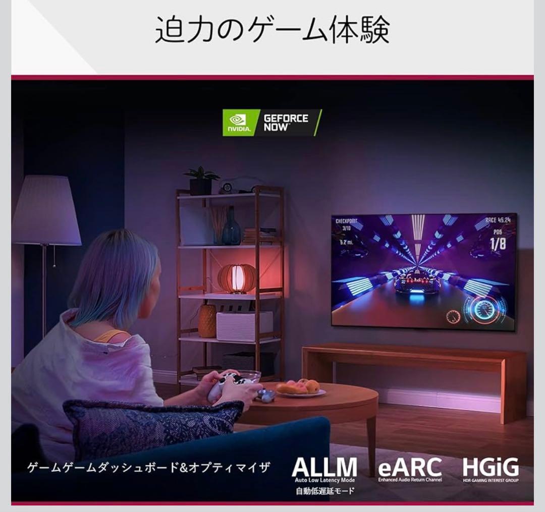 LG OLED 55v 有機ELテレビ 4K