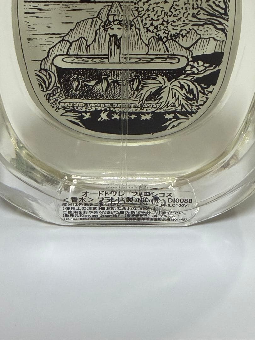 ディプティック フィロシコス 100ml