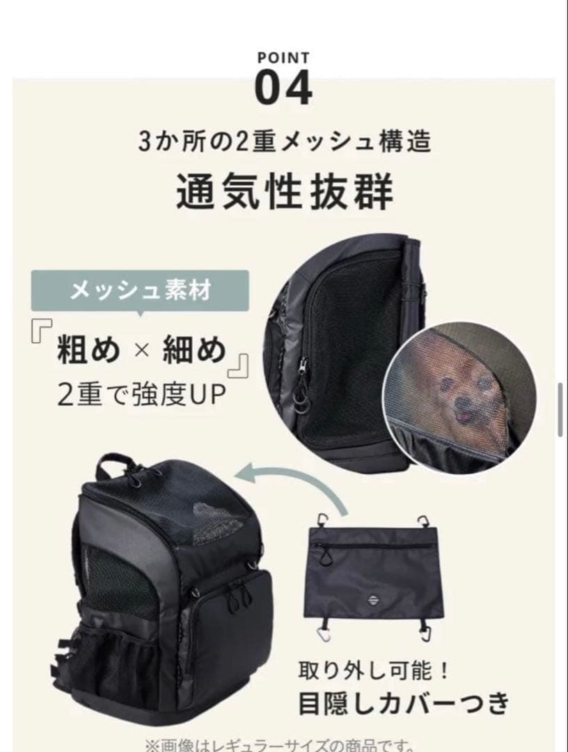 新品未使用　エアバギーリュック【ワイド】