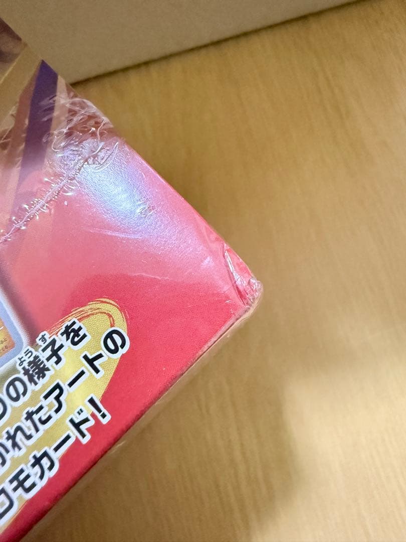 新品未開封ポケモンカード ポケモンセンタートウホク スペシャルBOX