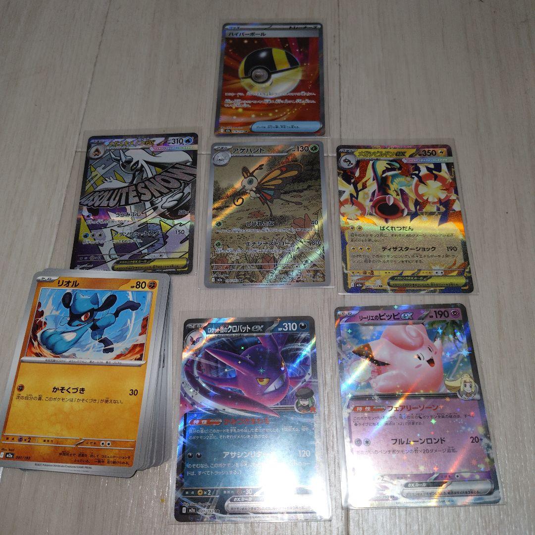 ポケカ　新品未開封　BOX　シュリンク付き　ロケット団の栄光　ムニキスゼロ