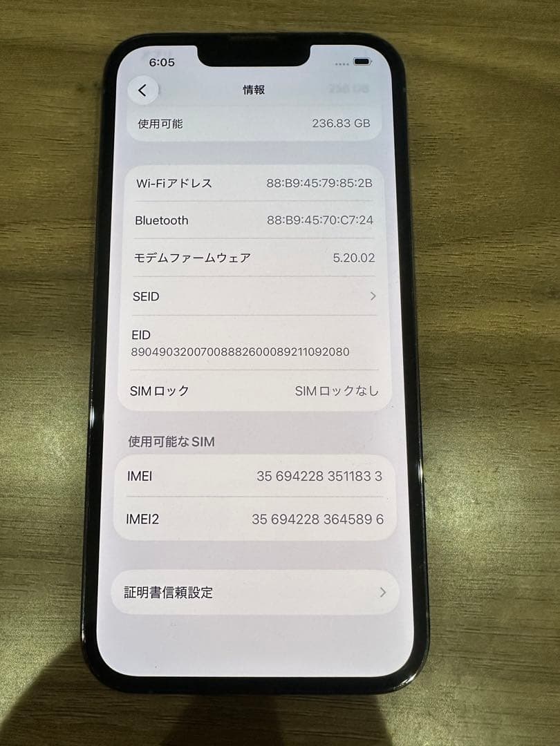 【純正バッテリー100%】iPhone 13 Pro 256GB simフリー