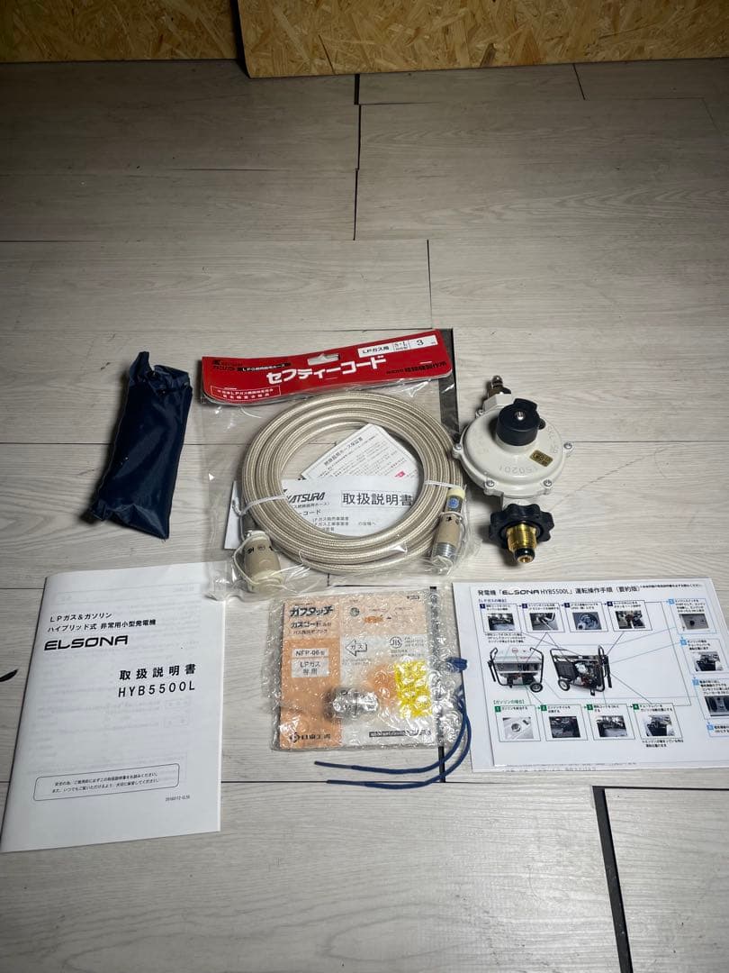 【新品未使用】 ELSONA HYB5500L ハイブリッド式非常用小型発電機