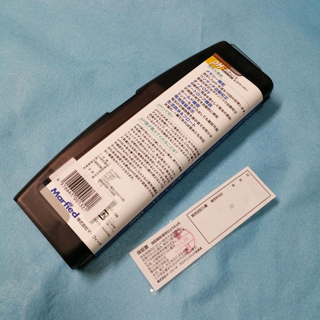 新品・未使用 マーフィード エコペーハー デュオ Duo