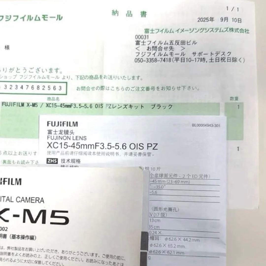超美品‼️ FUJIFILM X-M5 ブラック+XC15-45mmOIS PZ