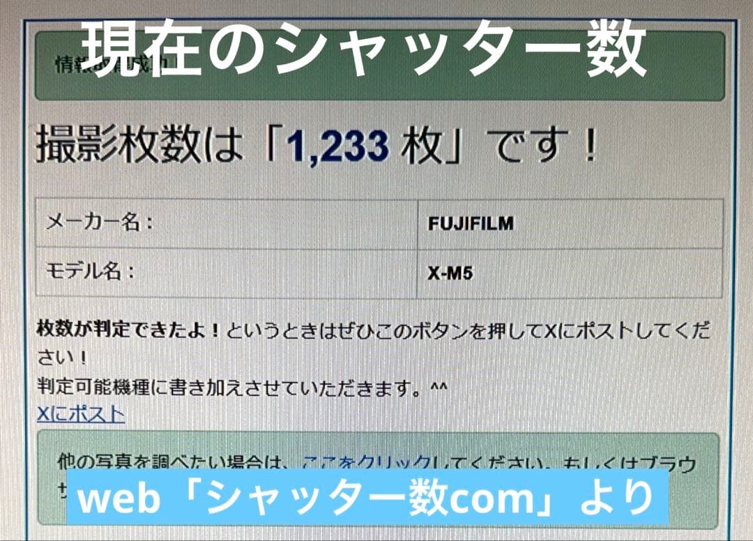 超美品‼️ FUJIFILM X-M5 ブラック+XC15-45mmOIS PZ