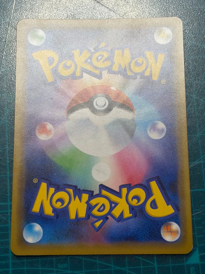 海で遊ぶピカチュウ　392/SM-P ポケモンカード