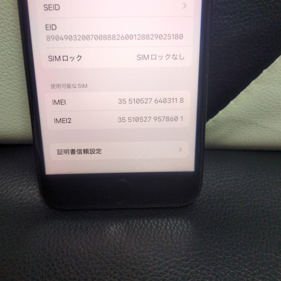 112 iPhone se3 第3世代　黒 64gb SIMフリー　アップル