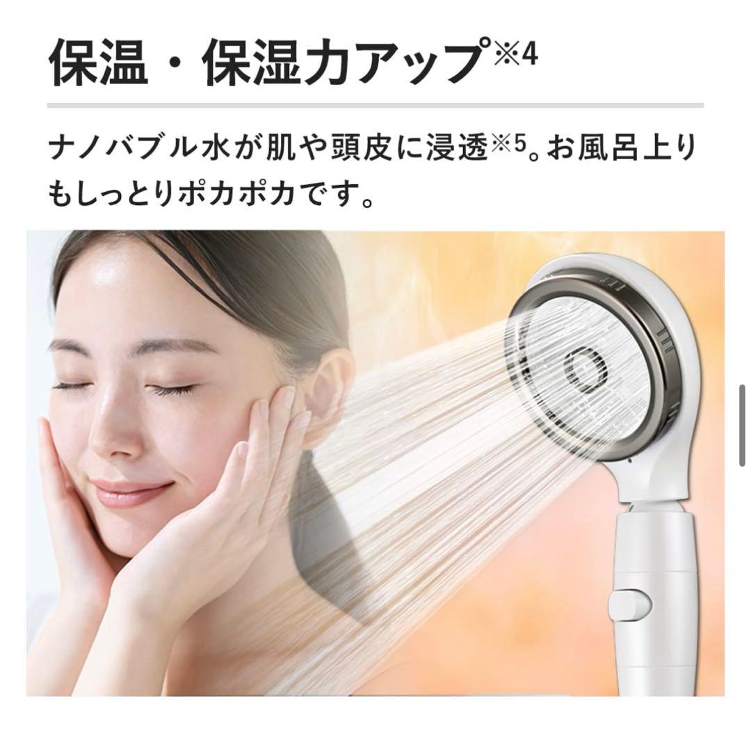 【美品】アラミック シルキーナノバブル シャワーヘッド 最新モデル