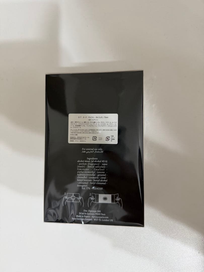 Diptyque ORPHEON （オルフェオン）