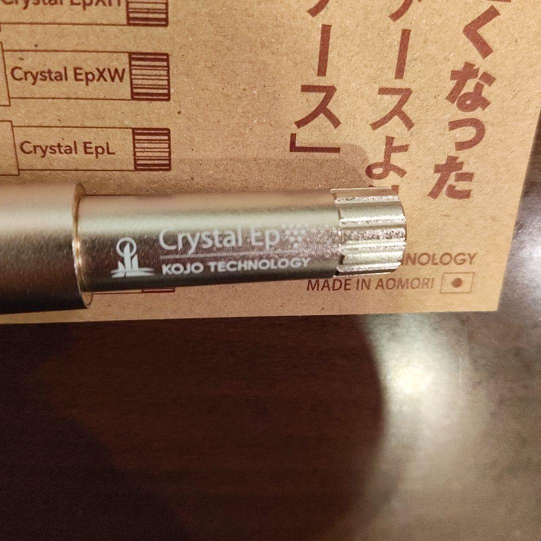 KOJO TECHNOLOGY Crystal EpXW XLRメスプラグ