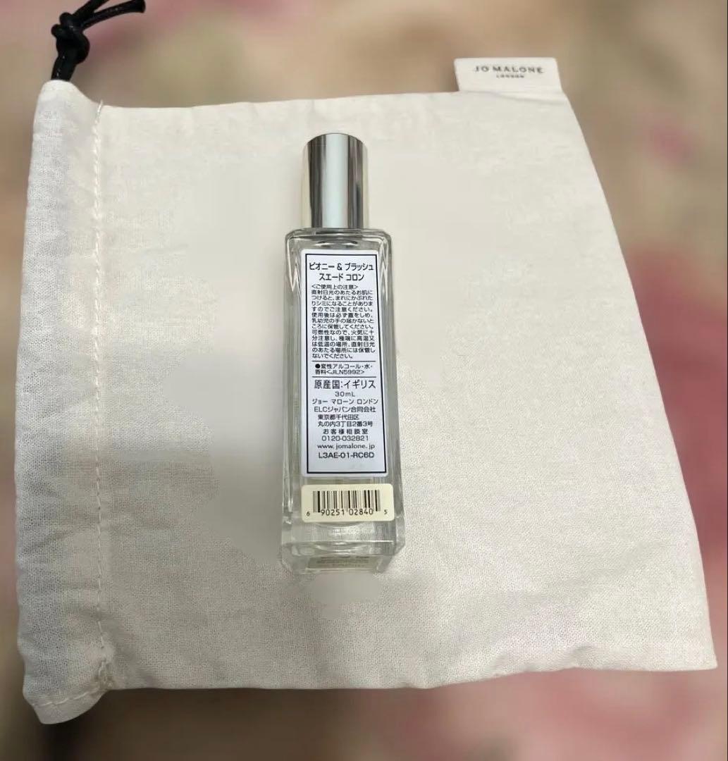 Jo MALONE Jo Maloneピオニー ＆ ブラッシュ スエード コロン
