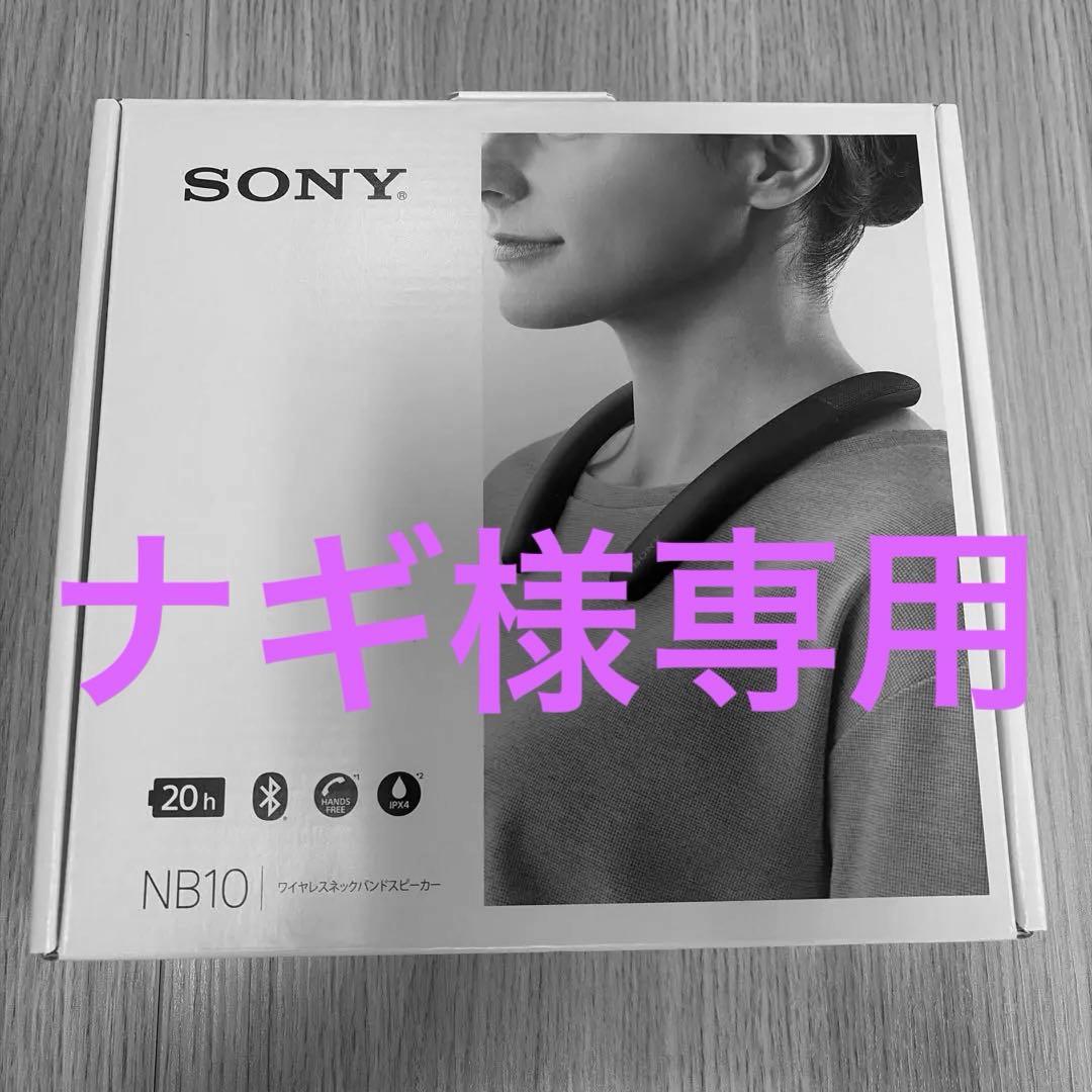 ナギ